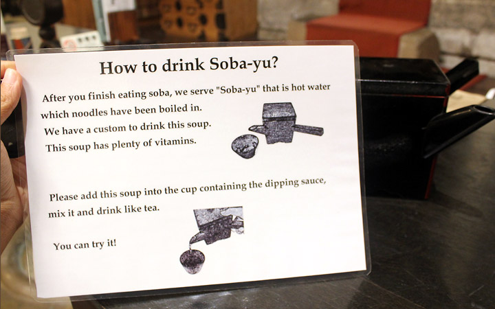 Soba yu instruction card, "How to drink Soba-yu"