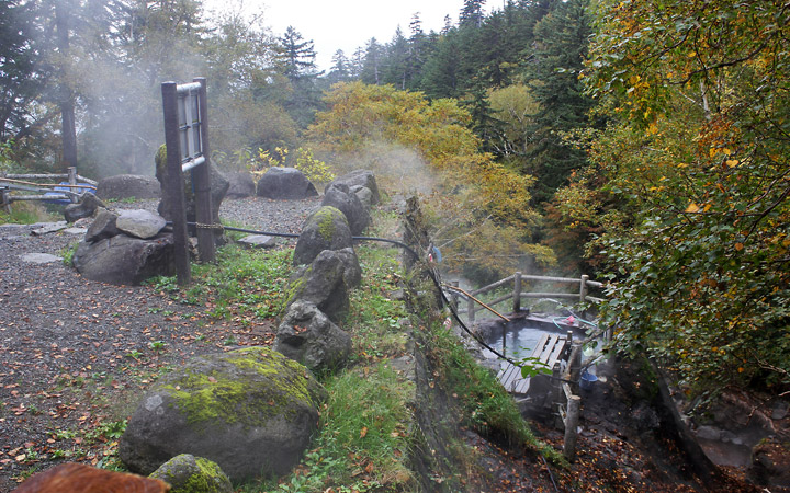 Biei outdoor hot spring